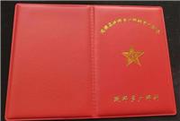 协会(x��)证书